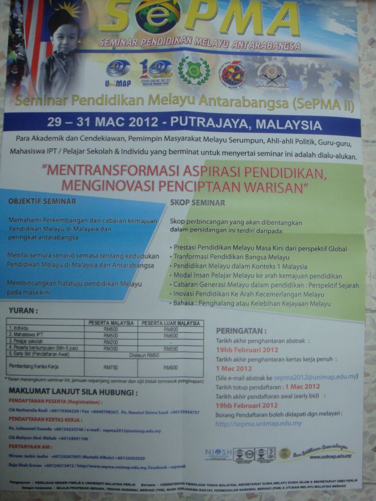 SEMINAR PENDIDIKAN MELAYU ANTARABANGSA (SePMA II)