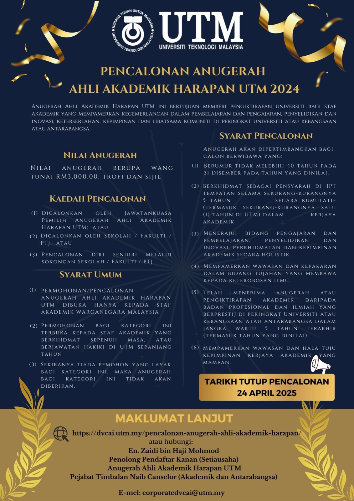 Poster AAH 2024